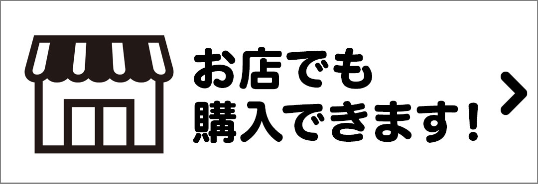母の日フェア2023