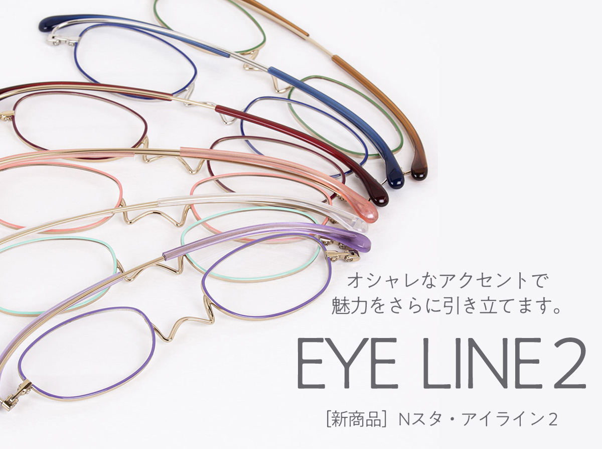 鯖江製] 薄型めがね ペーパーグラス - Online Shop｜携帯に便利なおしゃれな老眼鏡・メガネ・サングラス