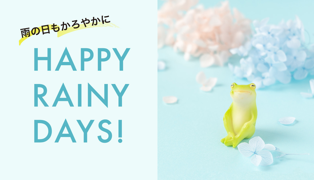 梅雨のジメジメもムシムシも軽い老眼鏡やメガネで心地よく！HAPPY RAINY DAYS!