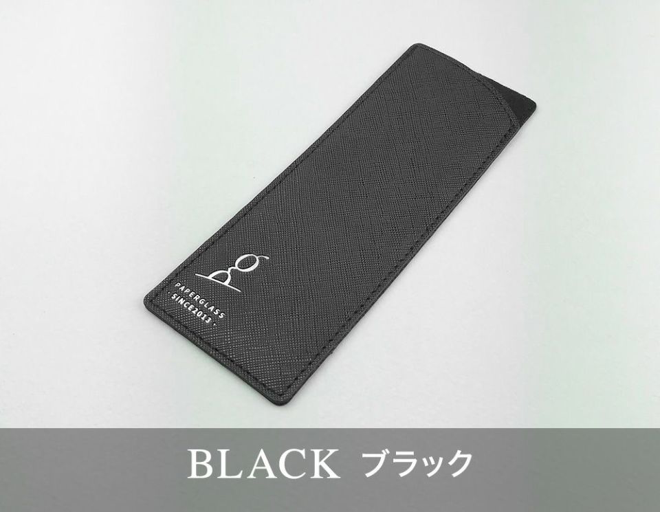 メガネケース | [鯖江製] 薄型めがね ペーパーグラス - Online Shop