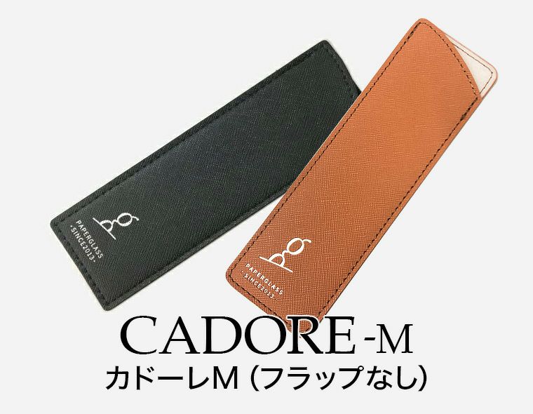 関連アクセサリー | [鯖江製] 薄型めがね ペーパーグラス - Online Shop