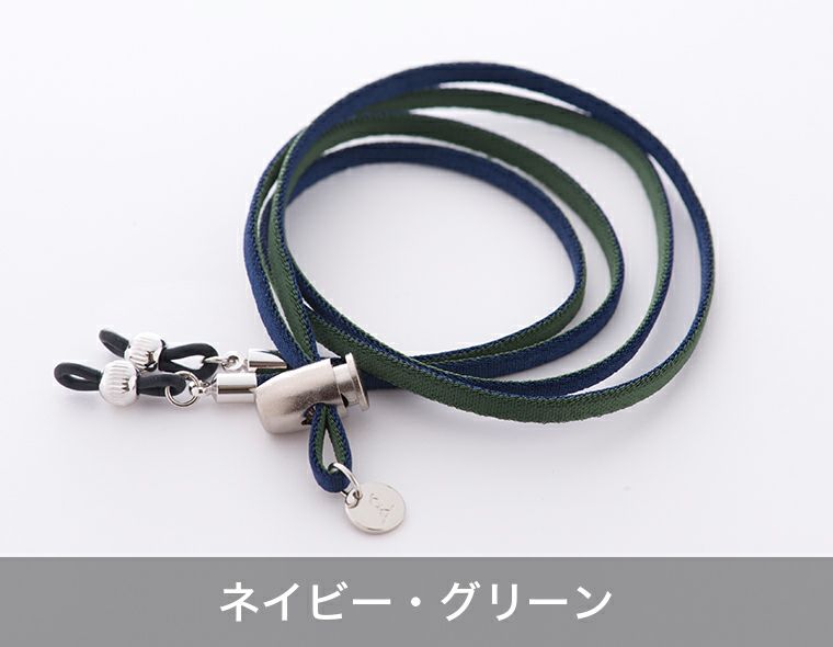 ネイビー×グリーン