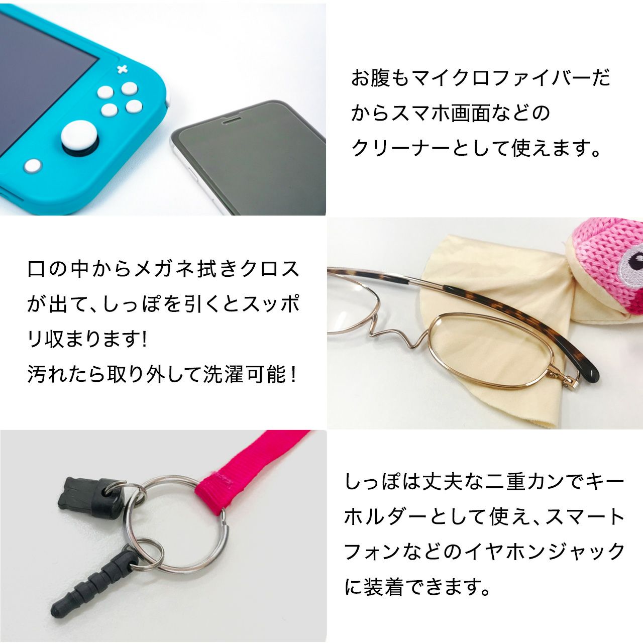 カメレオンクリーナー | [鯖江製] 薄型めがね ペーパーグラス - Online Shop