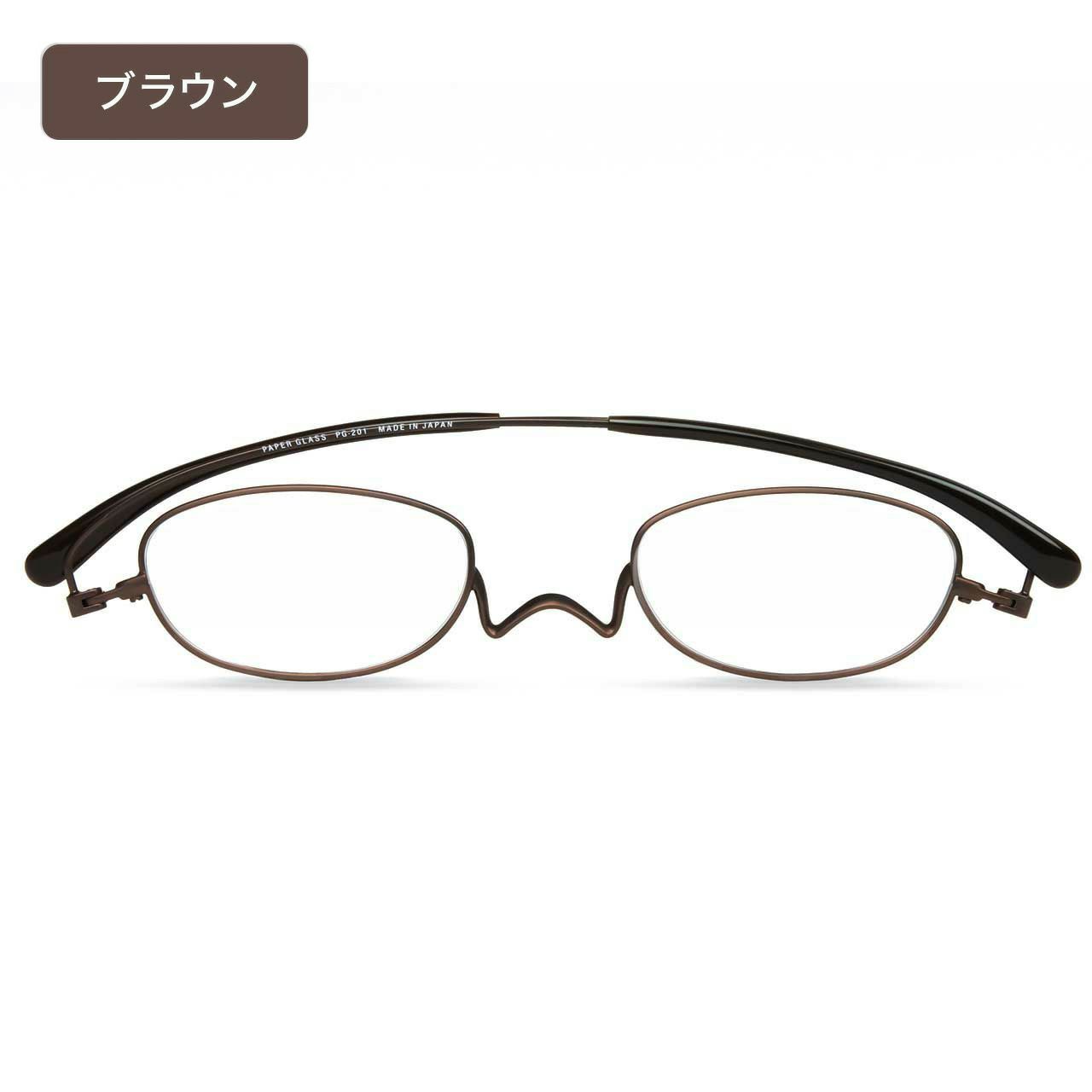 眼鏡 薄型 老眼鏡 ペーパーグラス Nスタ オーバル 201 フラッ