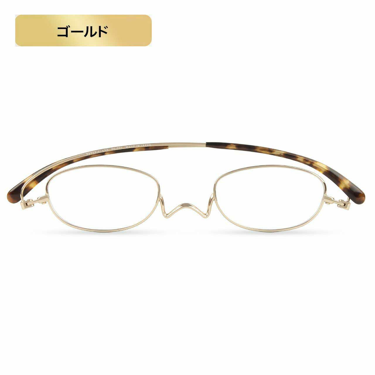 Nスタ オーバル 201 プレシャスカラー(ゴールド) | [鯖江製] 薄型 