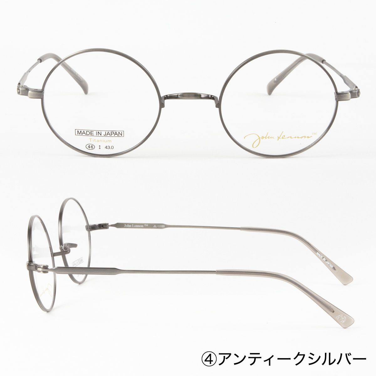 オンライン売上 ジョンレノン John Lennon 丸眼鏡フレーム JL-1100-3