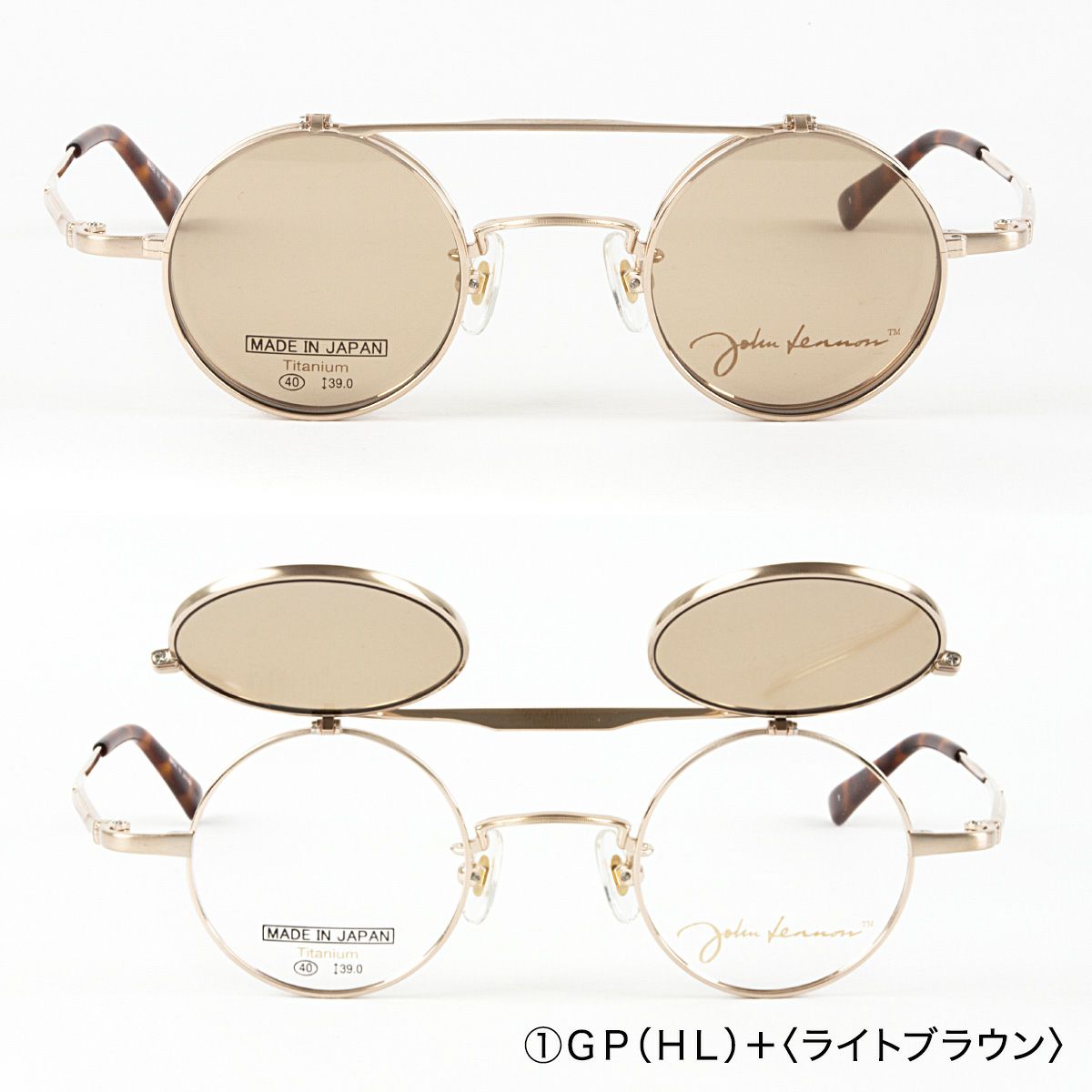 JL1042] JohnLennon ジョンレノン 跳ね上げ式サングラス チタン製