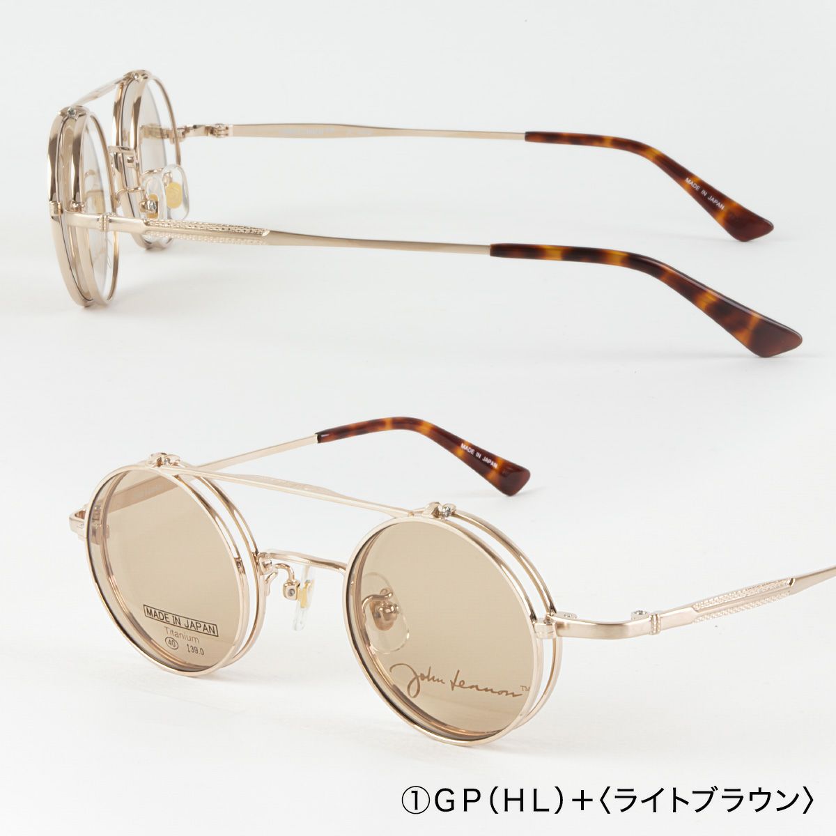 JL1042] JohnLennon ジョンレノン 跳ね上げ式サングラス チタン製