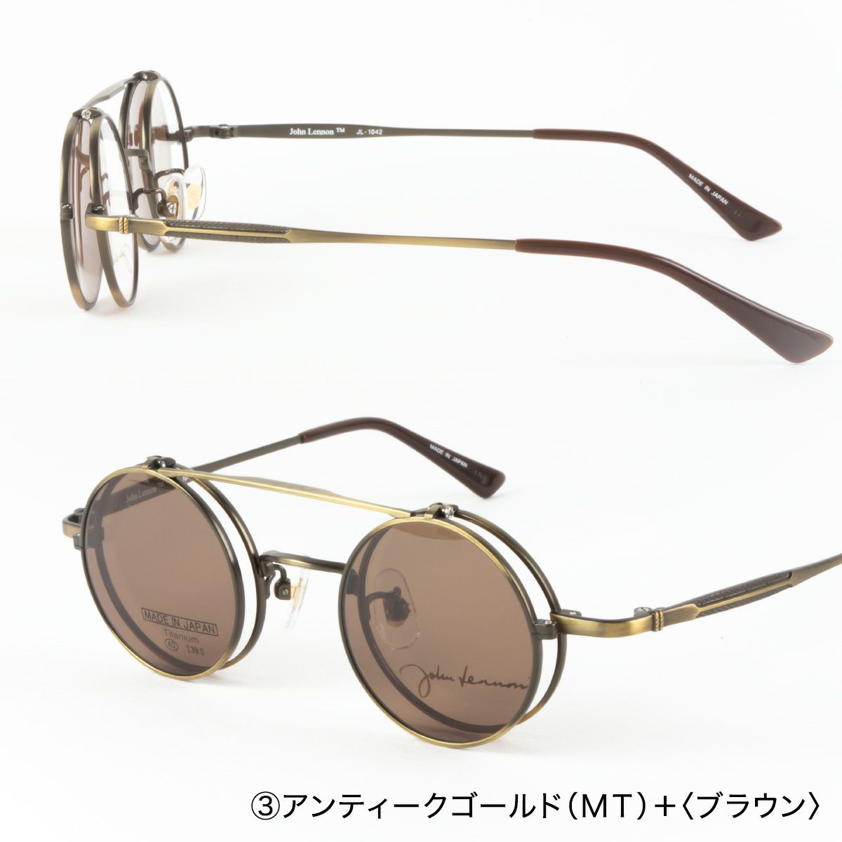 JL1042] JohnLennon ジョンレノン 跳ね上げ式サングラス チタン製