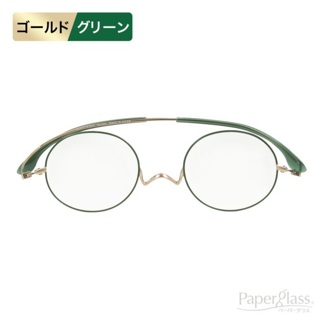 商品一覧 | [鯖江製] 薄型めがね ペーパーグラス - Online Shop