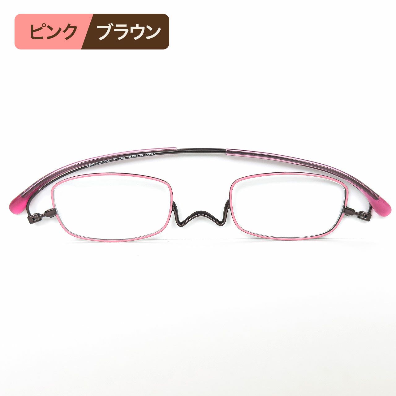 未使用　鯖江 ペーパーグラス Nスタ　ピンク　老眼鏡　+1.00 未使用 鯖江 ペーパーグラス Nスタ ピンク 老眼鏡 +1.00
