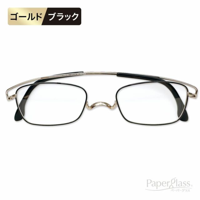 老眼鏡ペーパーグラス＋1.5 ペーパーグラス老眼鏡 | Northmall（ノースモール）暮らしを素敵